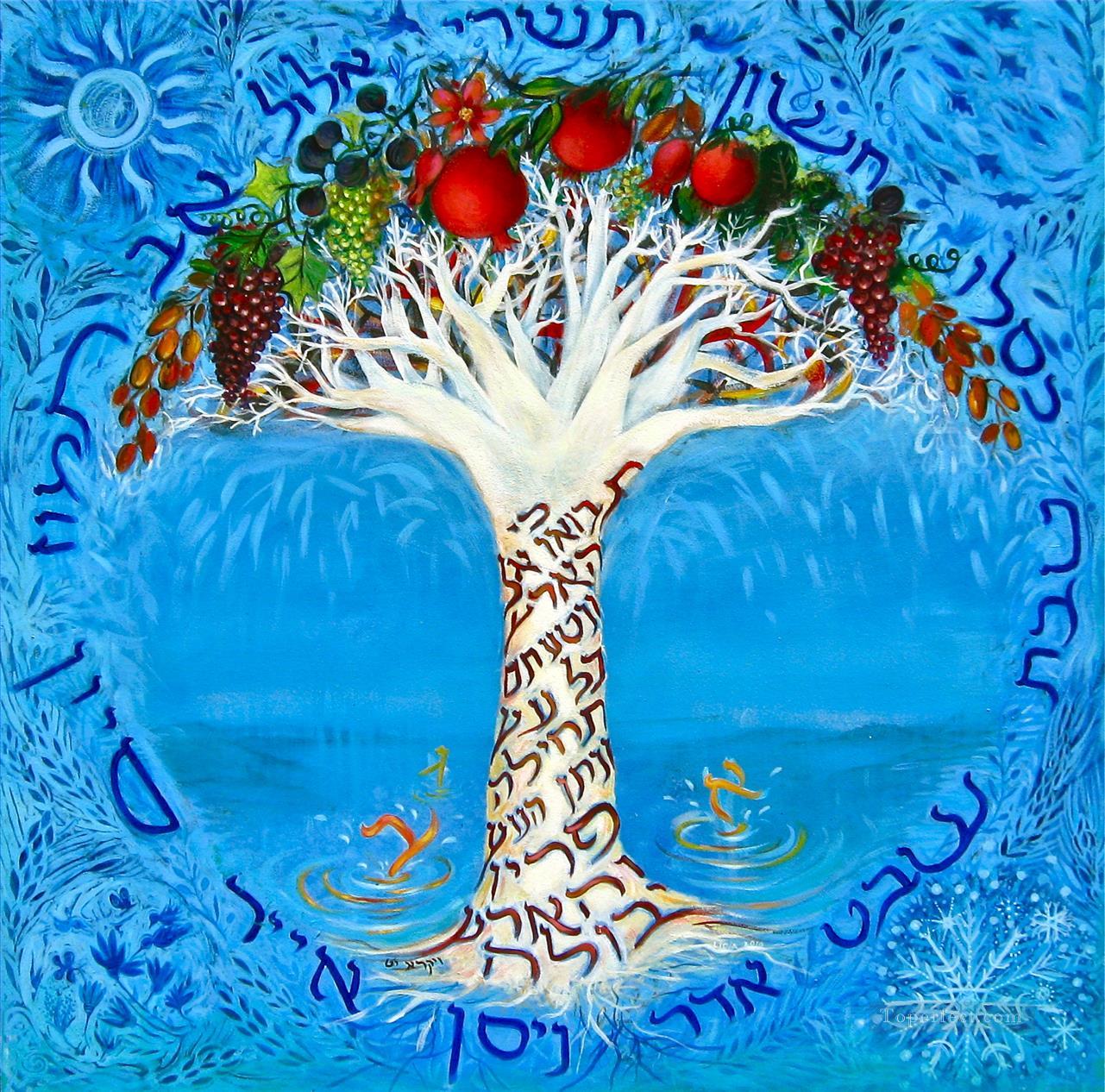 calligraphy tree Jewish.JPG Oil Paintings